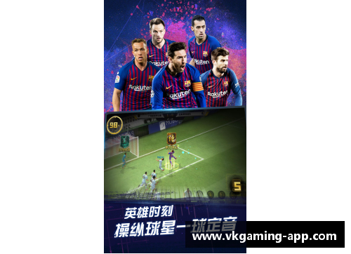 法国中场:足球风云巅峰 法国中场:足球风云巅峰