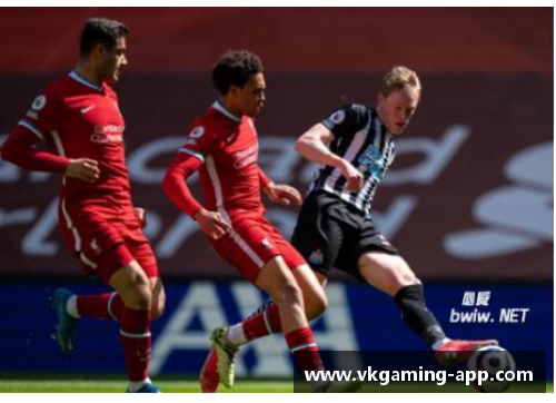 利物浦大获胜!4球击退纽卡,双方轰动一战 利物浦大获胜!4球击退纽卡,双方轰动一战