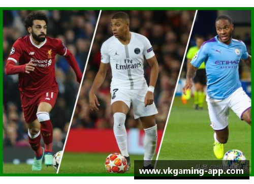 足球明星身价榜：谁能称霸？